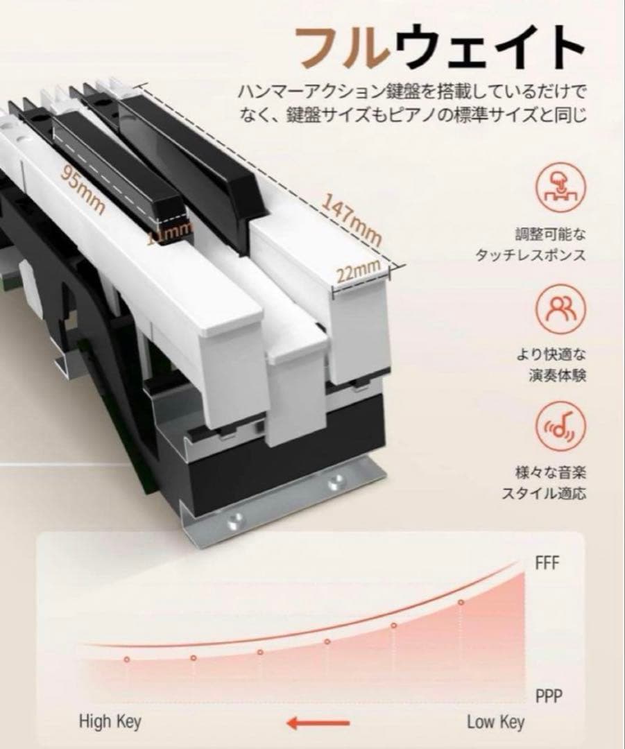DONNER 電子ピアノ DDP-80