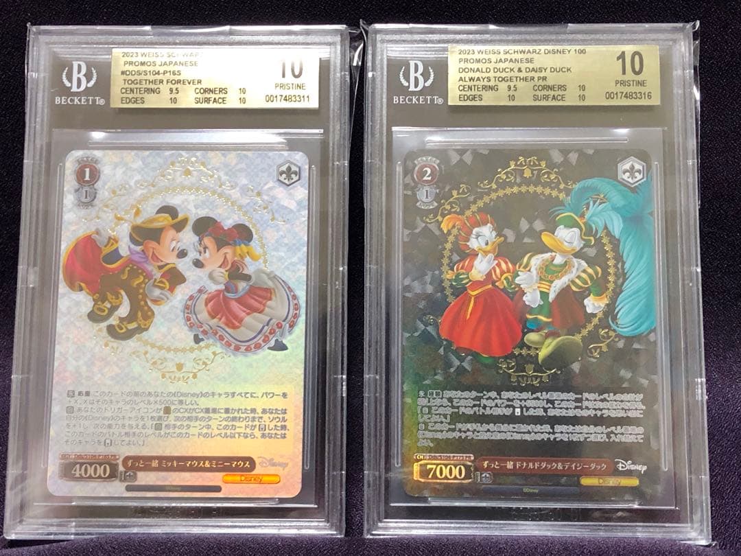 (BGS10)ずっと一緒 ヴァイス DISNEY ミッキー ミニー プロモ