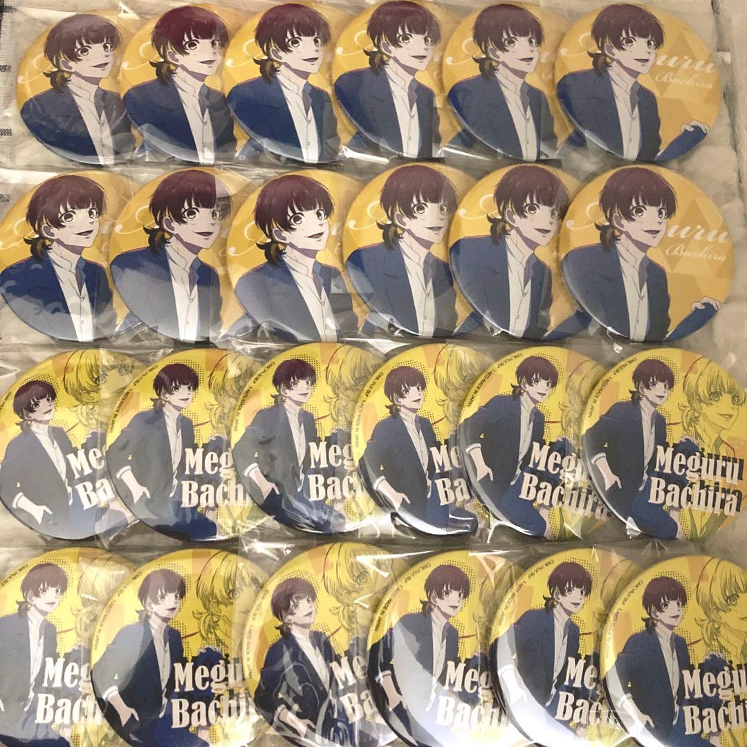 ブルーロック 蜂楽 廻 缶バッジ