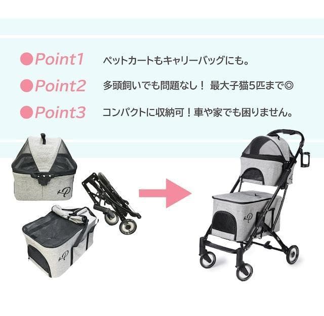 訳あり ペティーク デラックスダブルデッカー ペットストローラー カート 犬 猫