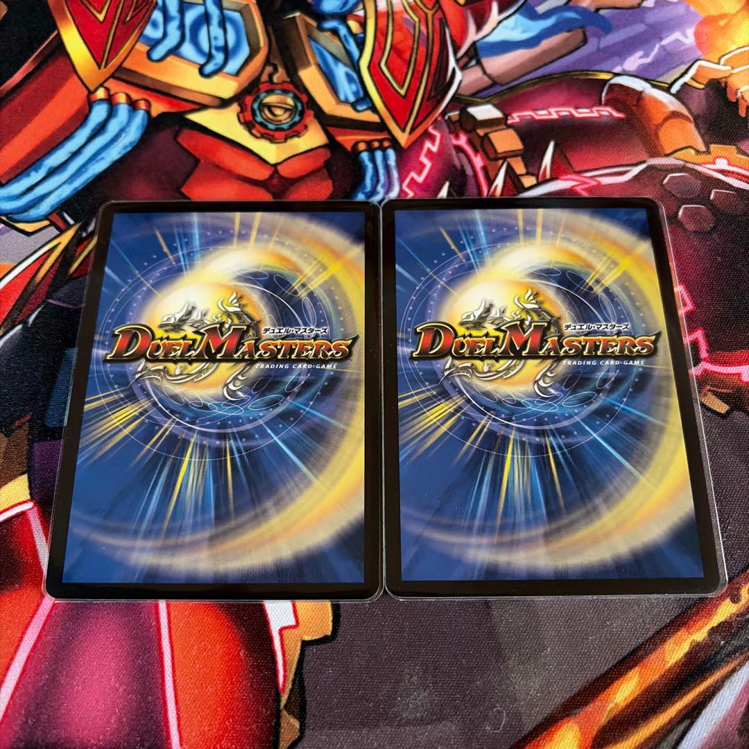 剣轟の団長 ドギラゴン王道　2枚