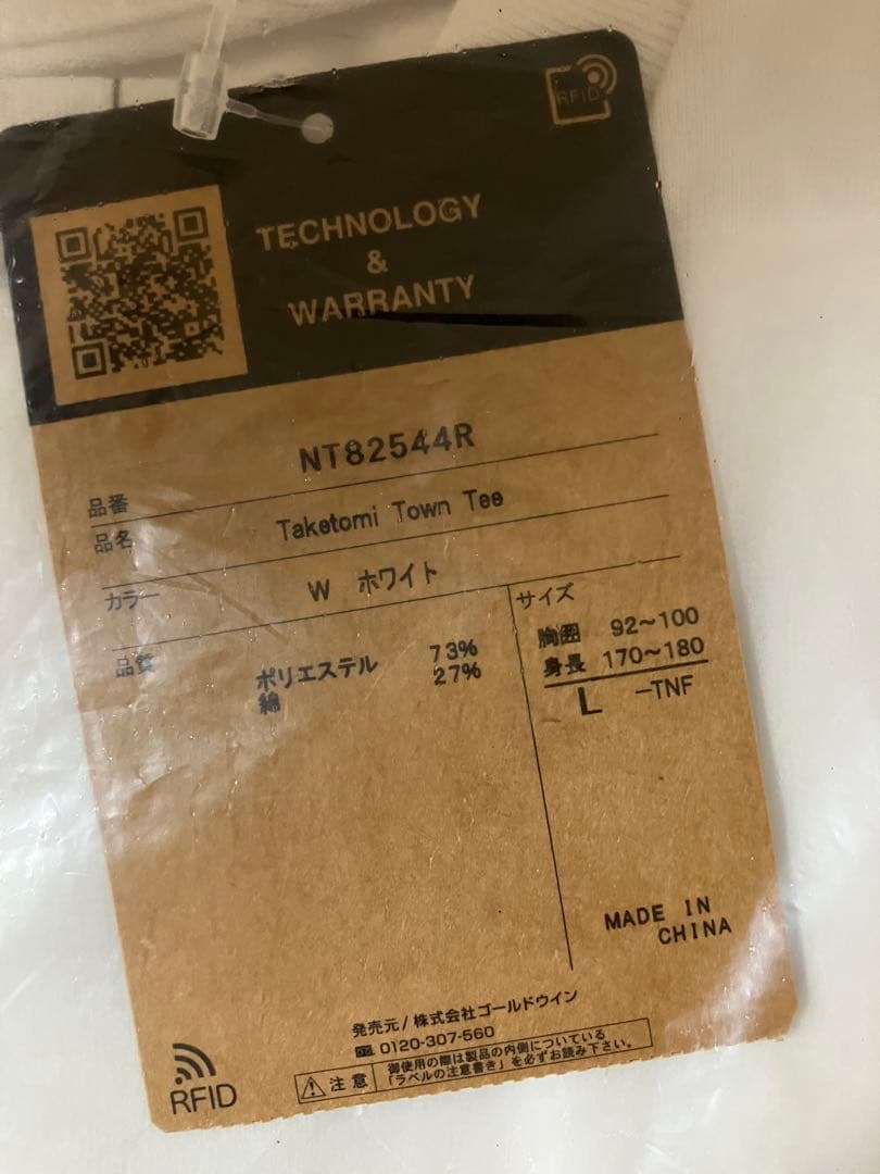 THE NORTH FACE限定TAKETOMI Tシャツ　石垣島　Lサイズ