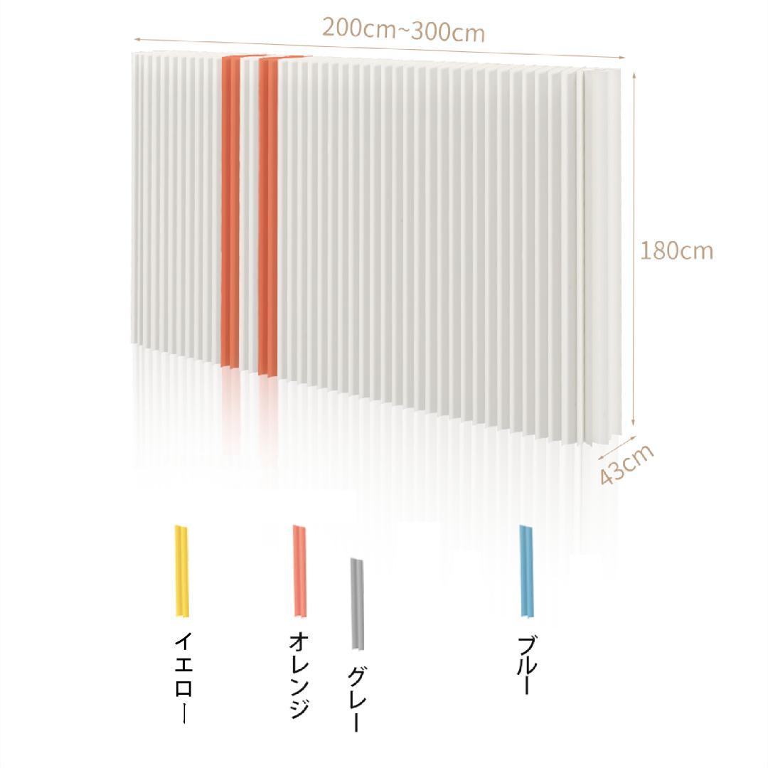 グレーバンドタイプ パーテーション 間仕切り高さ1.8ｍ長さ2-3ｍ 折りたたみ