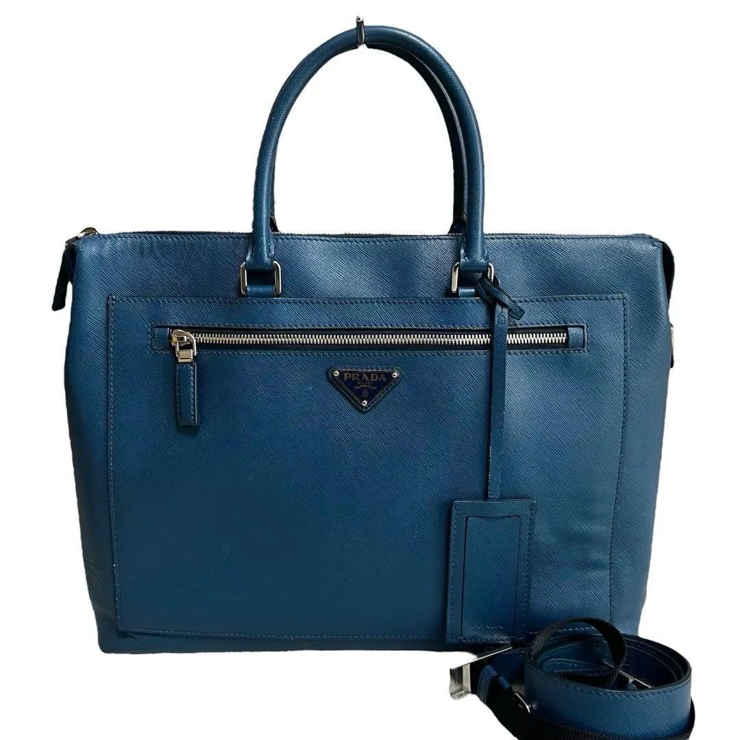 美品・現行品✨プラダ 2way ビジネスバッグ サフィアーノレザー ブルー