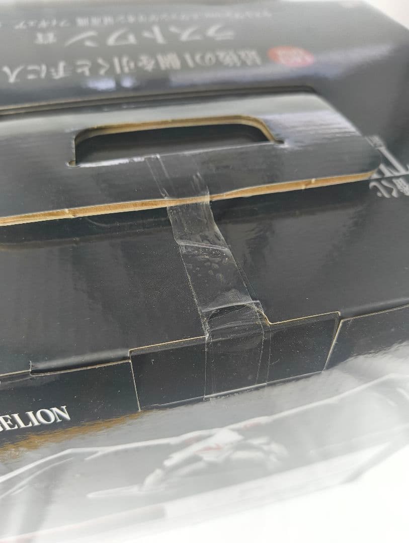 エヴァンゲリオン量産機 ラストワン賞 メガインパクト劇場版Air/まごころを君に