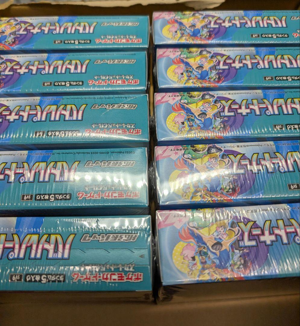 ポケモンカードゲーム バトルパートナーズ 10BOX 未開封 シュリンク付き