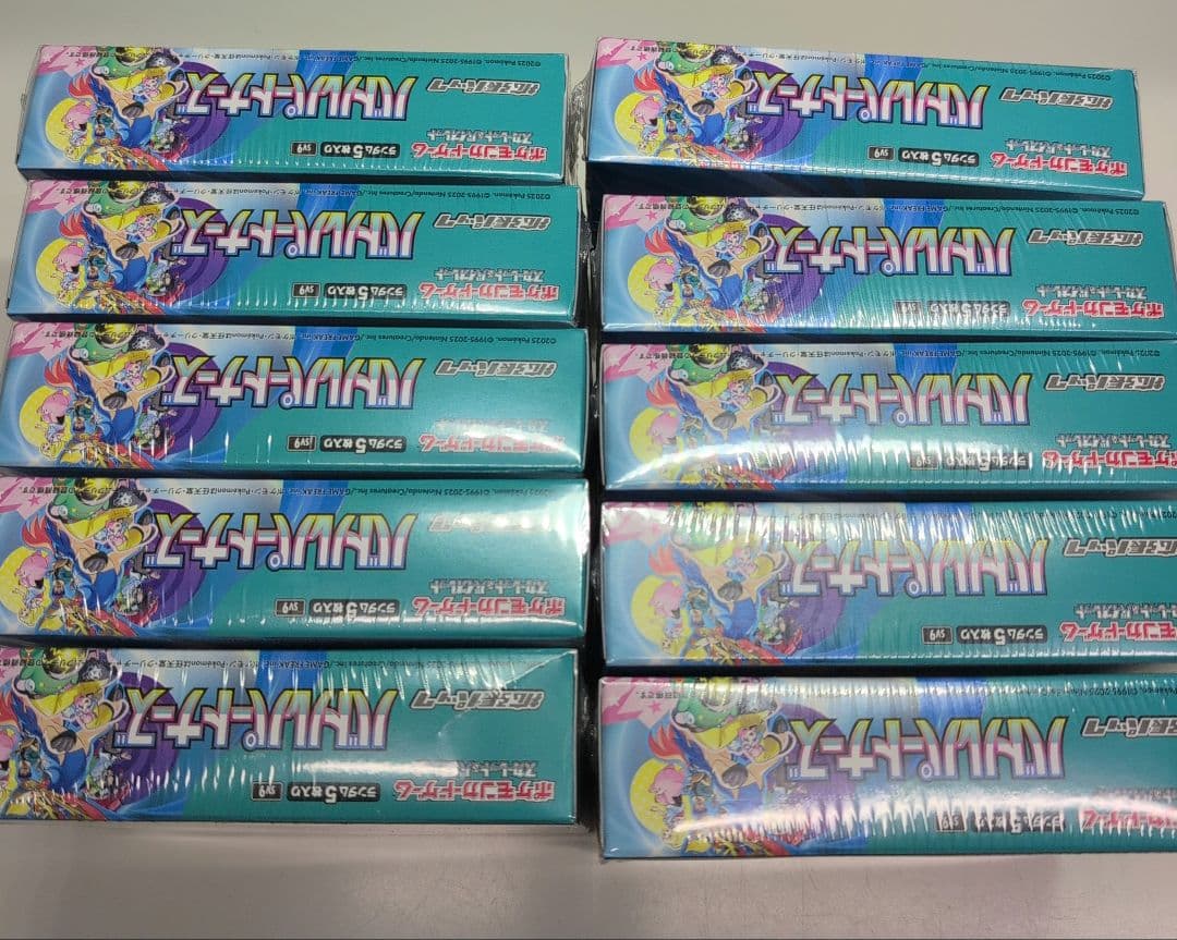 ポケモンカードゲーム バトルパートナーズ 10BOX 未開封 シュリンク付き