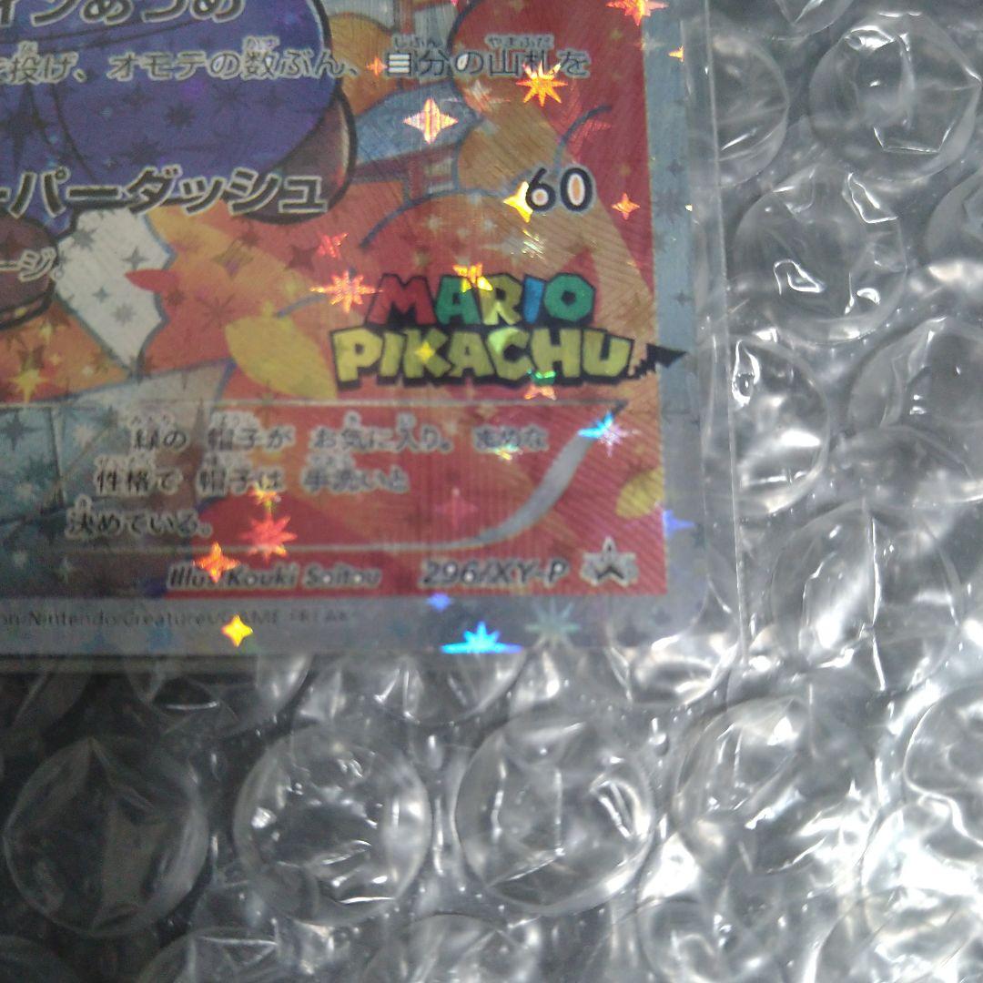 その他 RUI-JI PIKACHU Card Game