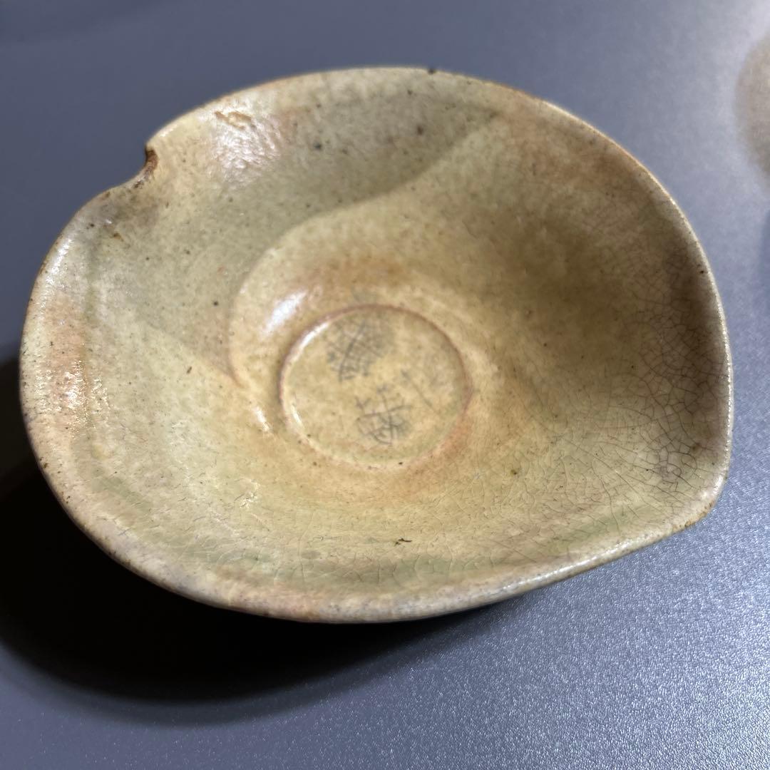 伊賀焼　土楽　土楽窯　蓮弁　深向付　深鉢　5客セット　福森雅武