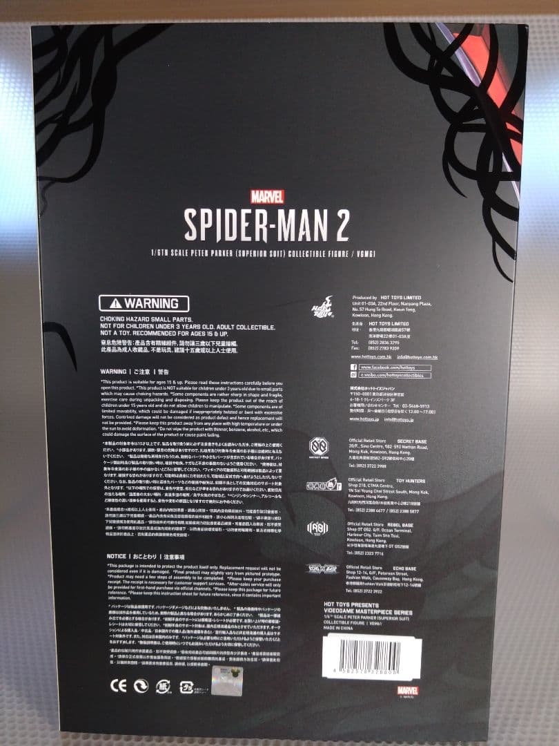 ホットトイズMARVEL SPIDER-MAN 2 フィギュア