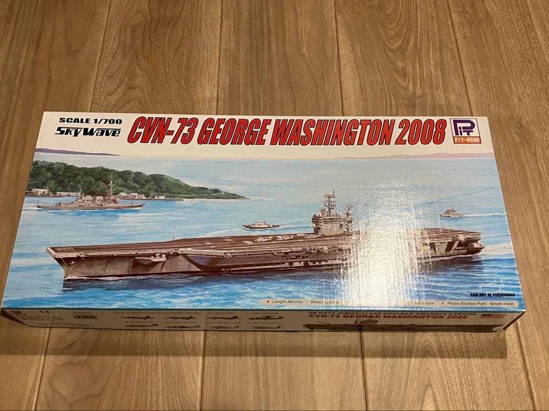 1/700 アメリカ海軍ミニッツ級原子力空母ジョージワシントン