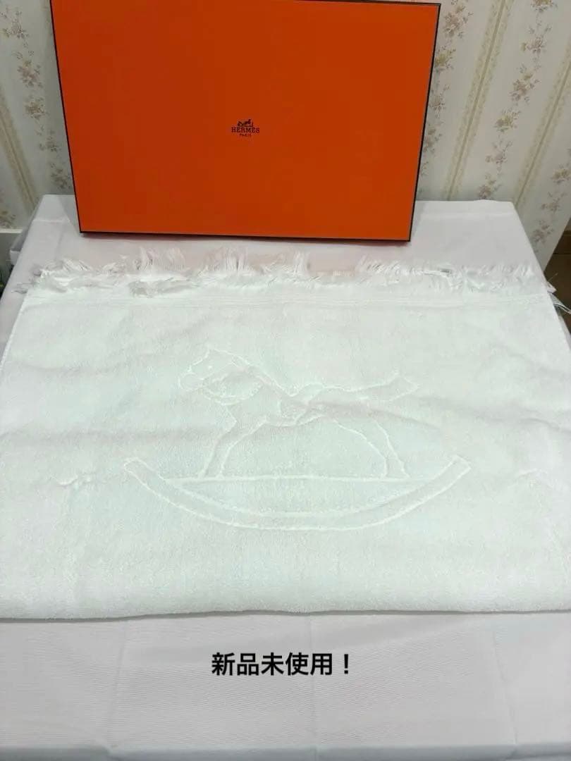 【新品未使用】HERMES ロッキングホース バスタオル
