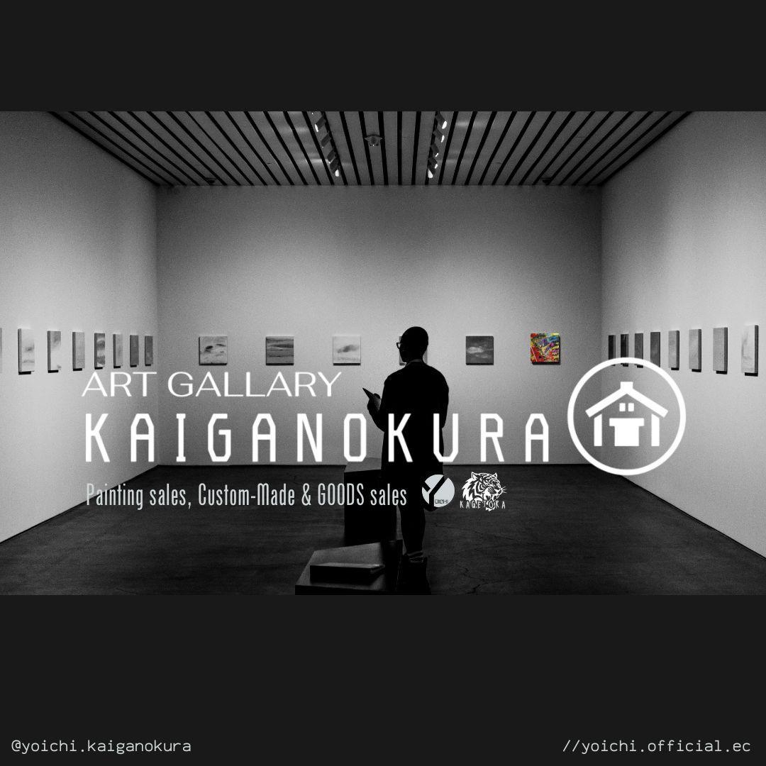 戦場に在る静寂の時 / モダン画 145×112㎝ キャンバス F80 原画限り