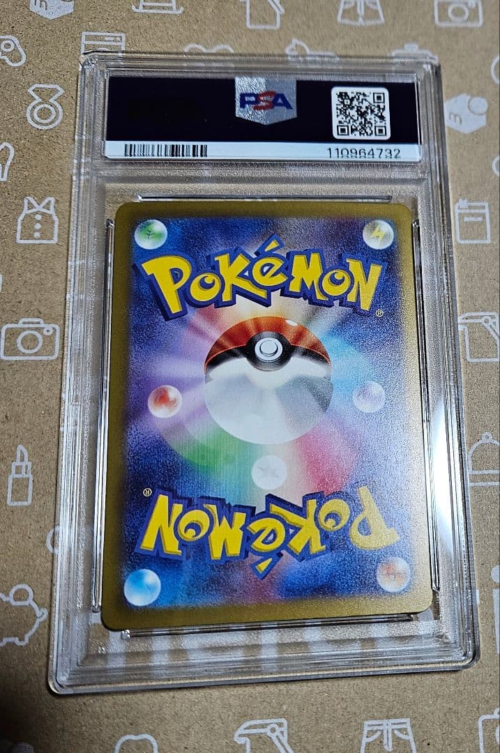 ポケモンカード　レイジングサーフ　グラードン　AR　PSA10