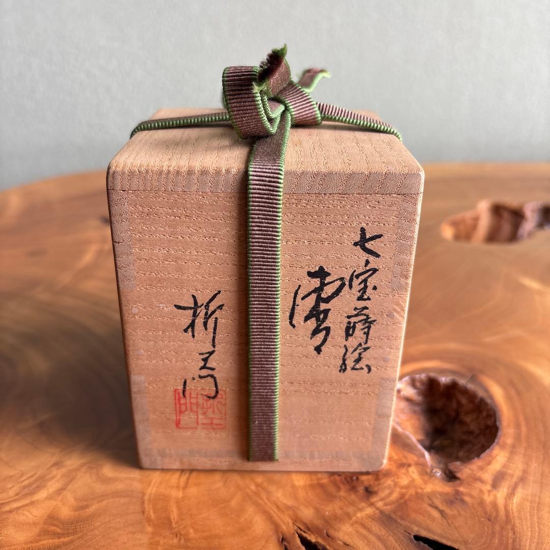 七宝蒔絵 棗 折ェ門造 北岡周治 茶道具 共箱