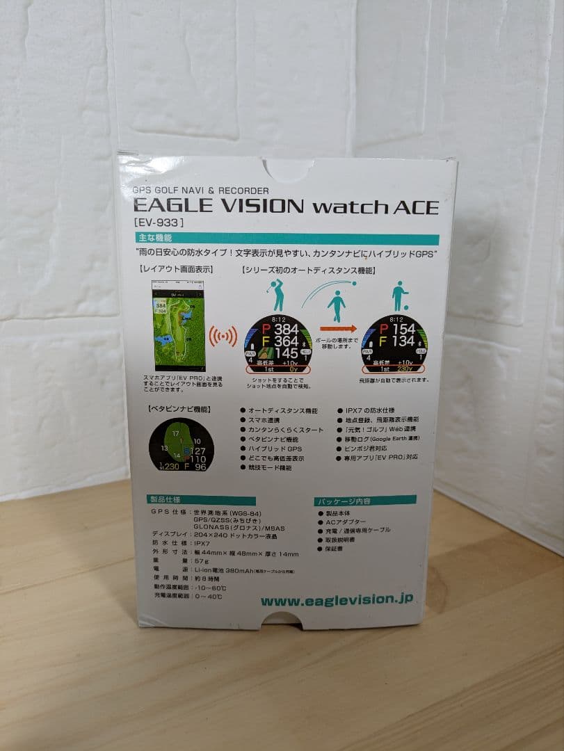 新品未使用　EAGLE VISION　WATCH ACE EV-933