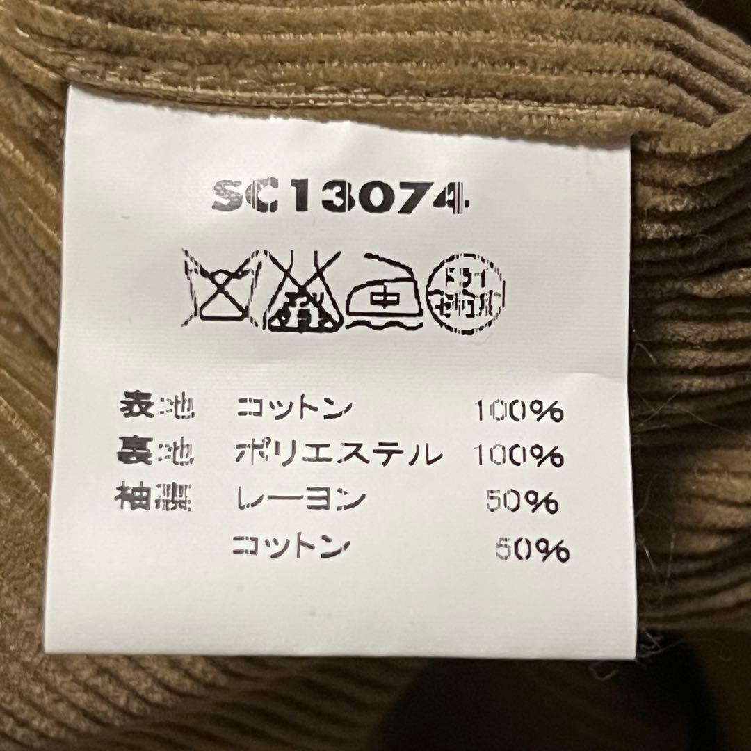 SUGAR CANE シュガーケーン コーデュロイボア ランチジャケット XL