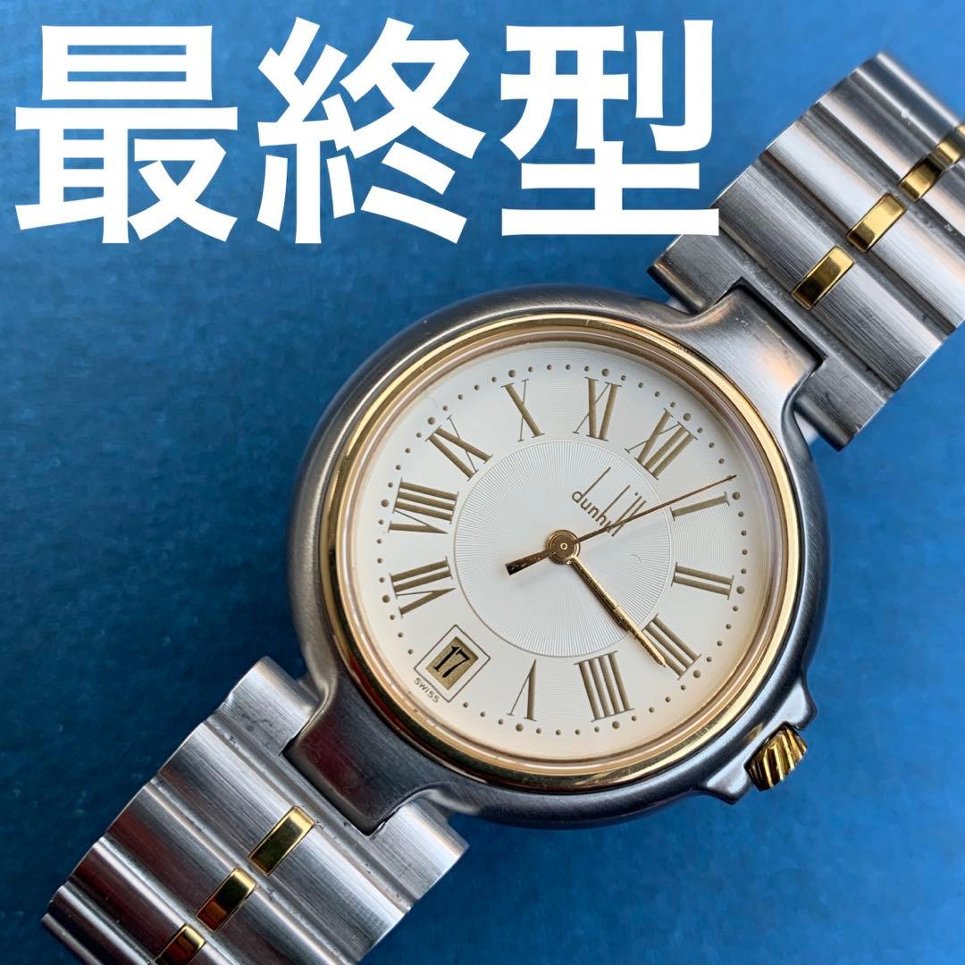 美品 最終型 ミレニアム ボーイズサイズ