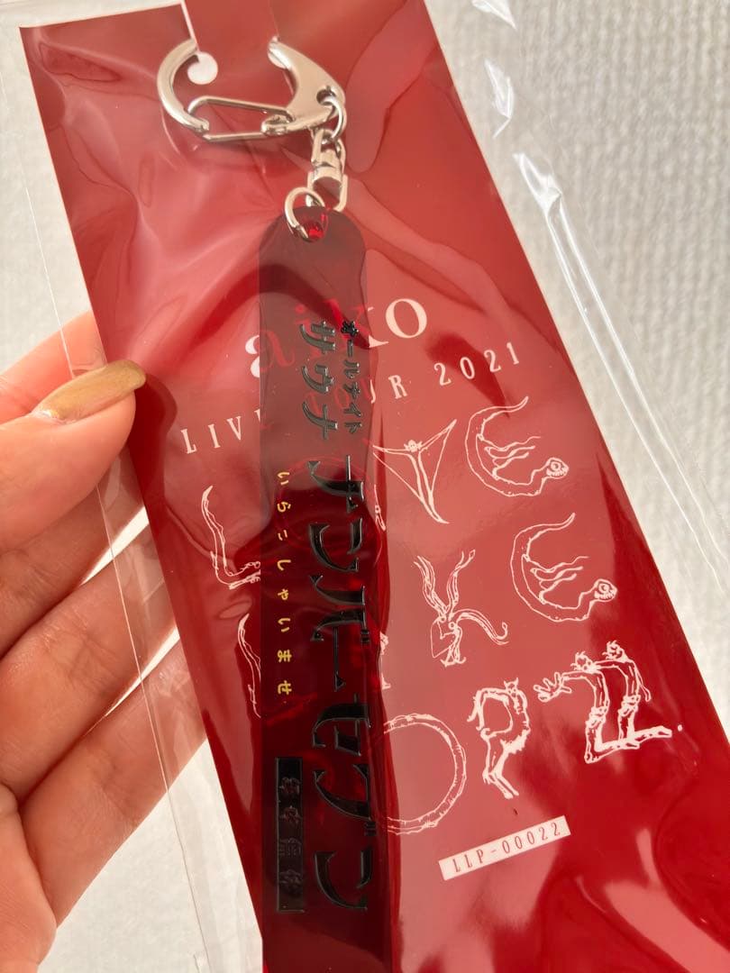 aiko LIVE TOUR 2021 キーホルダー 9個セット