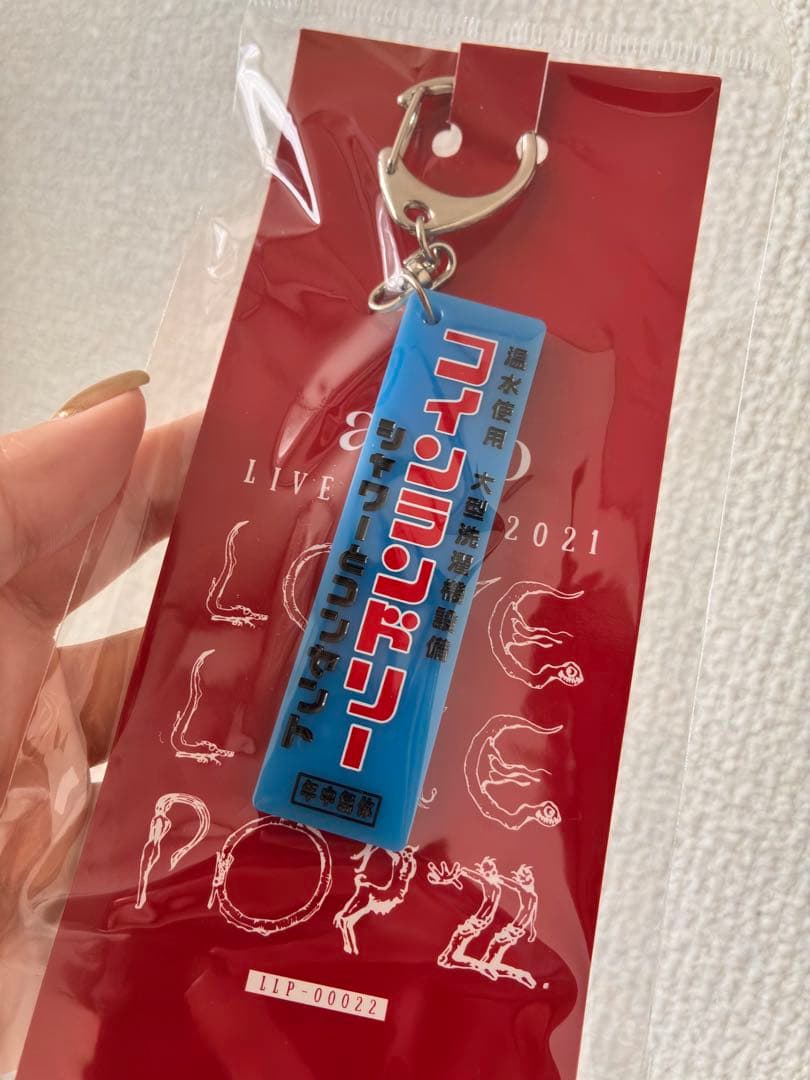 aiko LIVE TOUR 2021 キーホルダー 9個セット