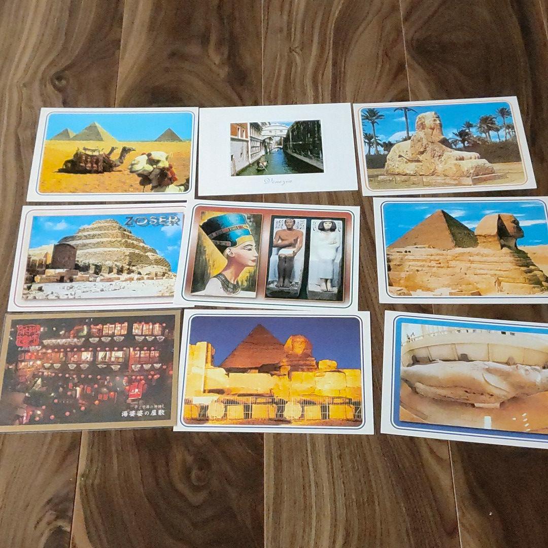 【まとめ売り】ポストカード 閲覧用(2/2)