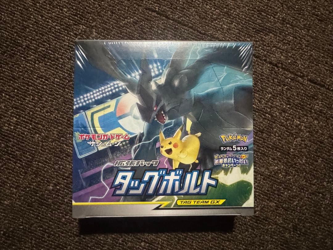 ポケモンカード　シュリンク付き　ボックスまとめ売り