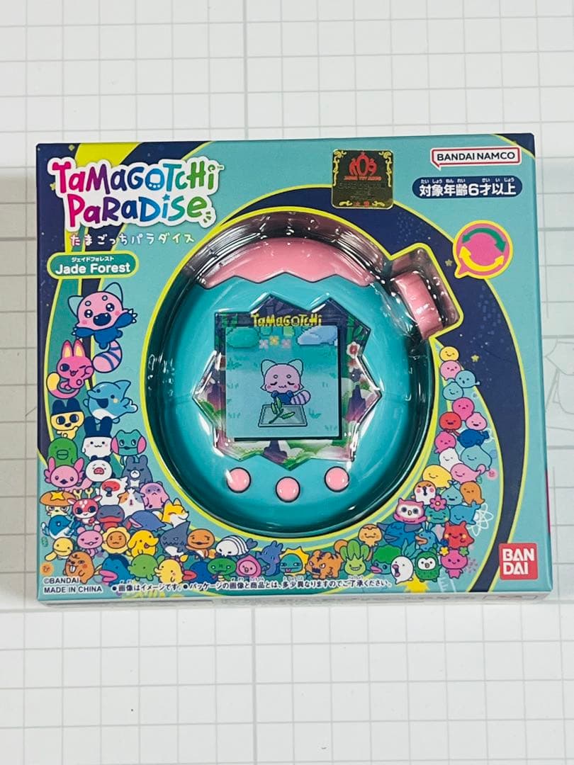 たまごっちパラダイス Jade Forest　ジェイドフォレスト