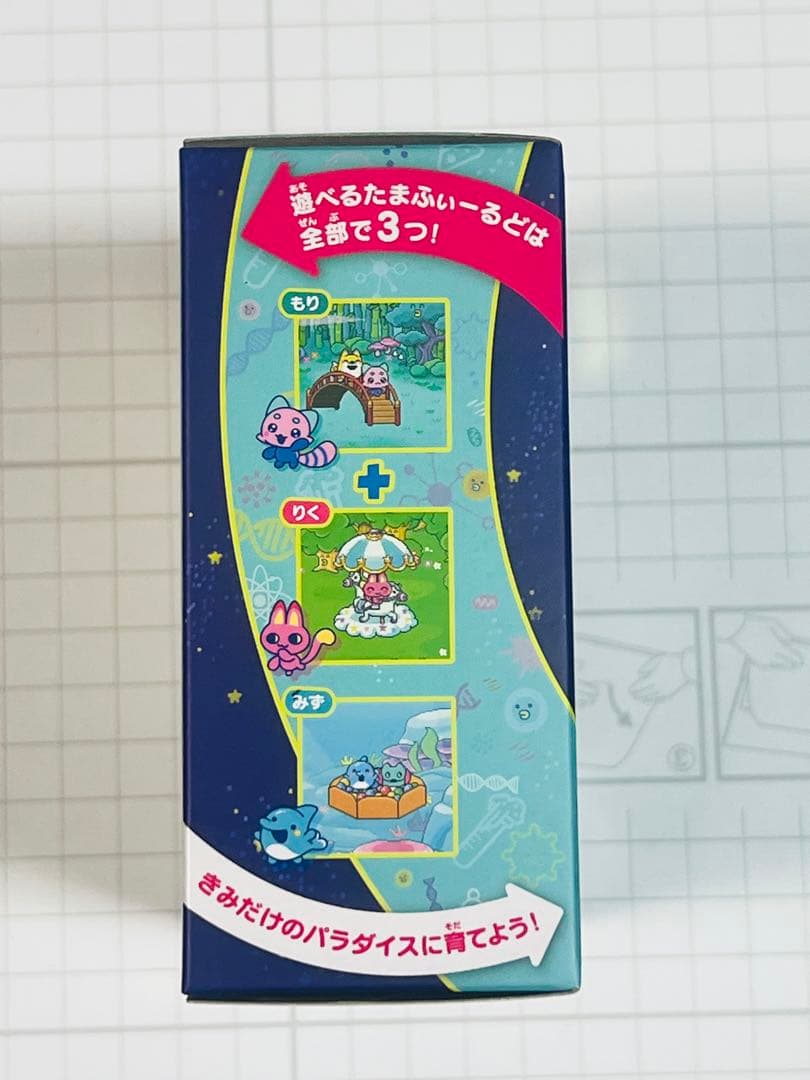 たまごっちパラダイス Jade Forest　ジェイドフォレスト