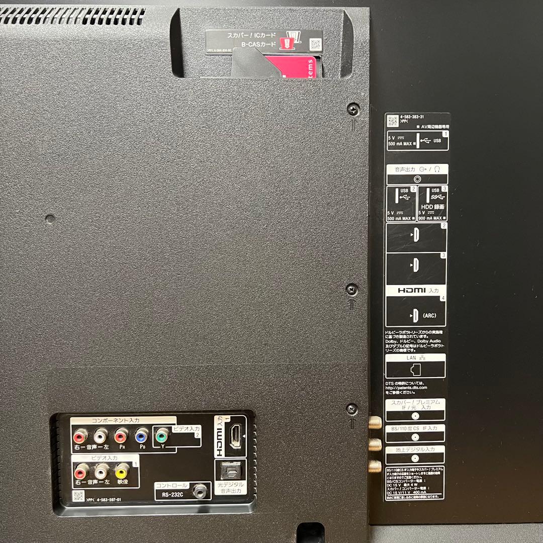 SONY 55V型 4K 液晶テレビ BRAVIA KJ-55X8500D