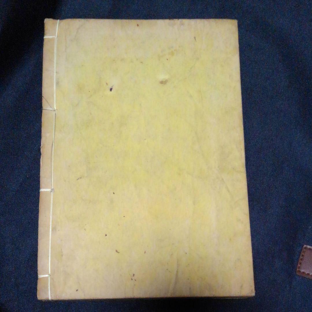 諭吉の名著を本物で　増訂華英通語　福沢諭吉