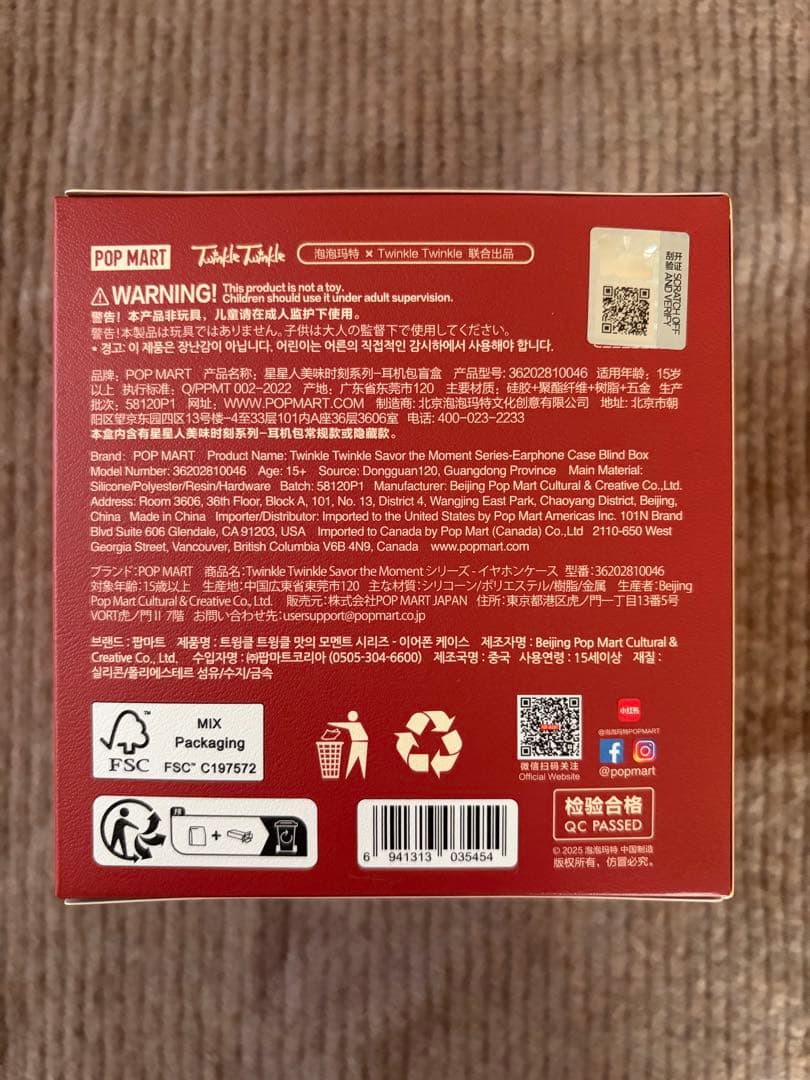 POP MART ポプマ　ラブブ　チンクル　コーラ　DADA まとめ売り