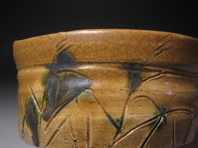 【1/26までセール】☆　若尾利貞　黄瀬戸茶碗　味わい深い一品です☆y262