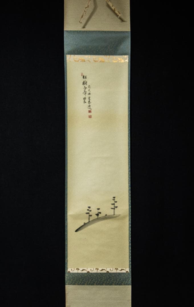 掛軸-1067　大徳寺　小堀定泰　松島之画賛　「松樹千年翠」　共箱