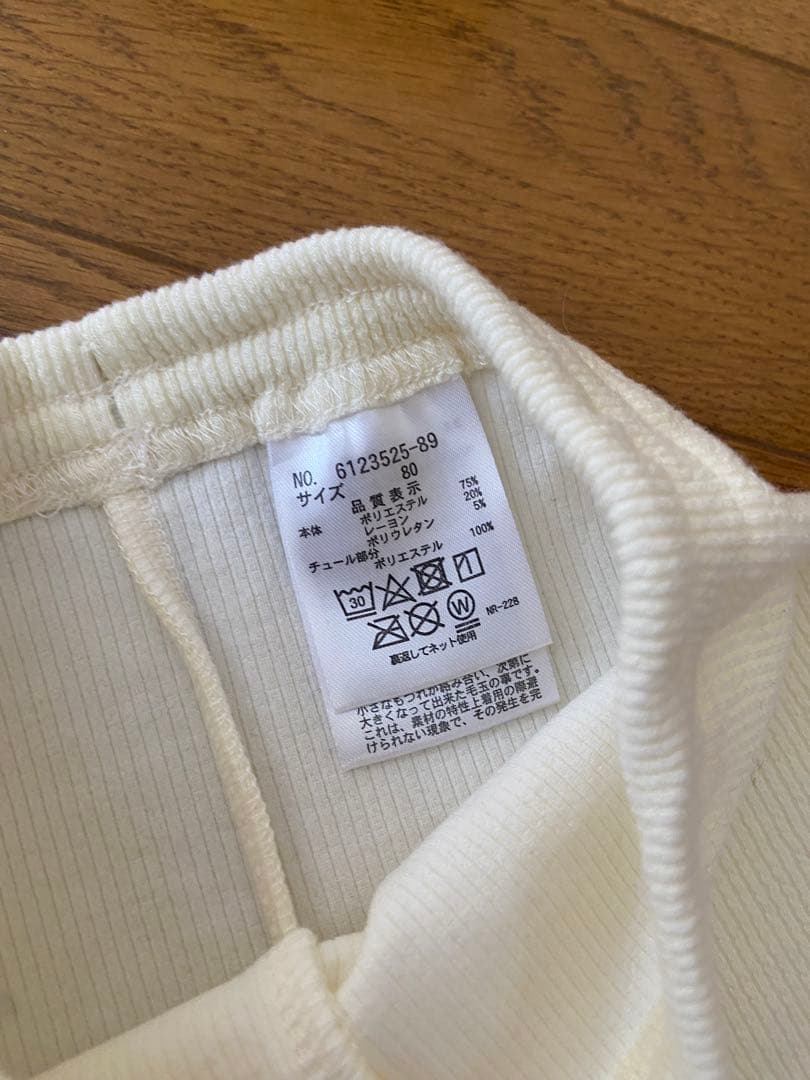 メゾピアノ　ボトムス5点【新品あり】80cm