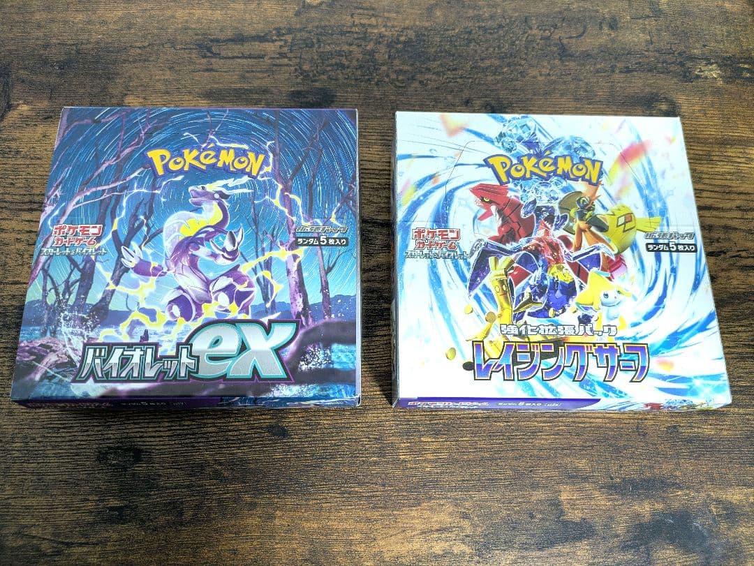 ポケモンカードゲーム バイオレットex レイジングサーフ box 未開封