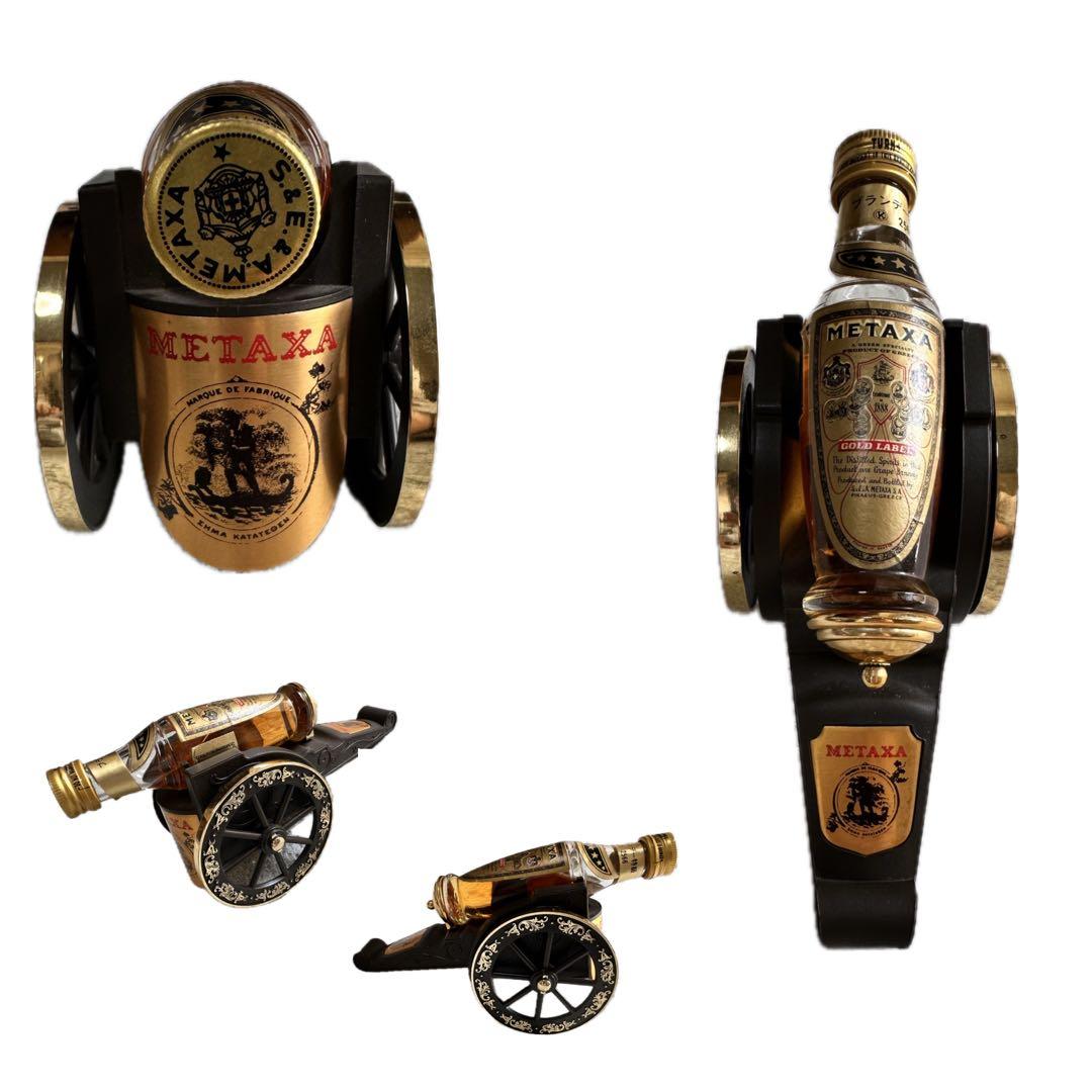 ブランデー　ウイスキー　ミニボトル　セット売り　未開封