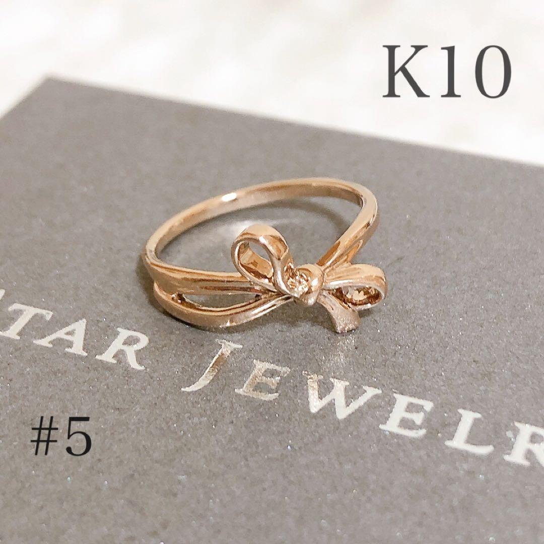 STAR JEWELRY K10 リボンモチーフ　リング　5号
