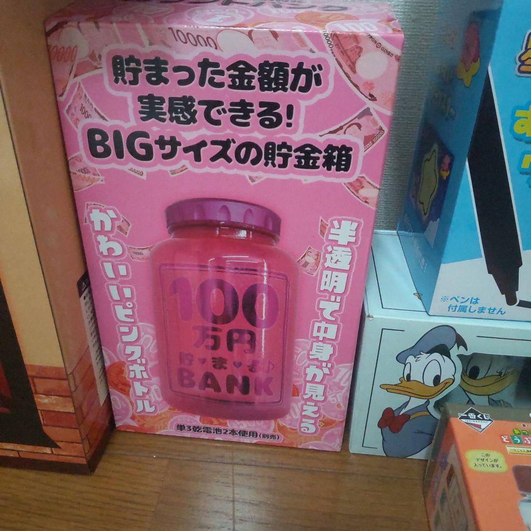 おもちゃ雑貨⭐️鬼滅の刃ワンピース⭐️食器、雑貨２２点