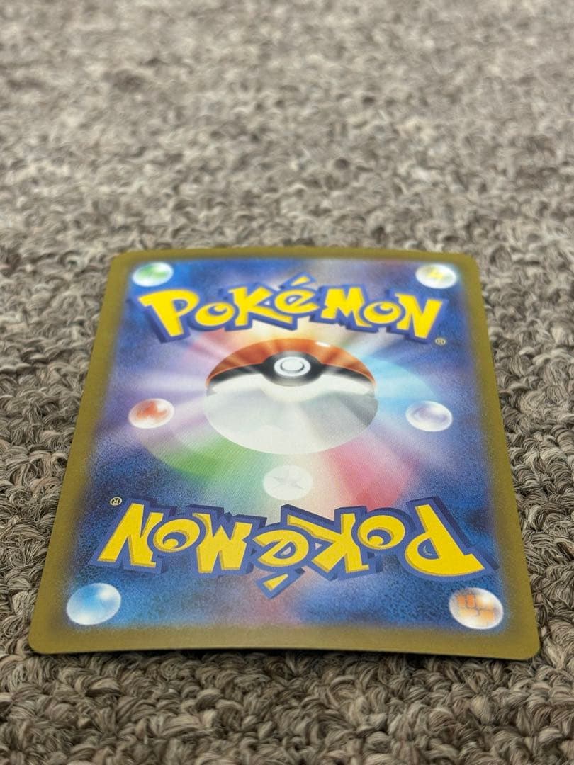 ピカチュウEX SAR仕様➕No.25セット‼️即日発送‼️