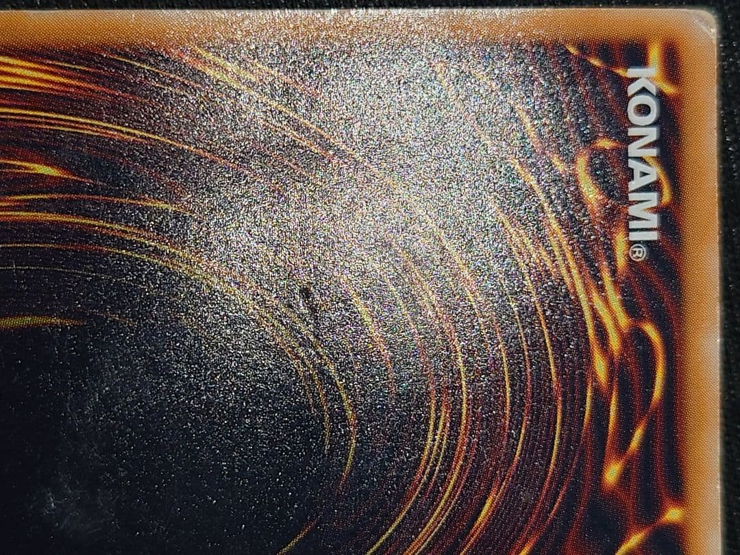 青眼の白龍 ブルーアイズホワイトドラゴン レリーフ アルティメット ねゆら