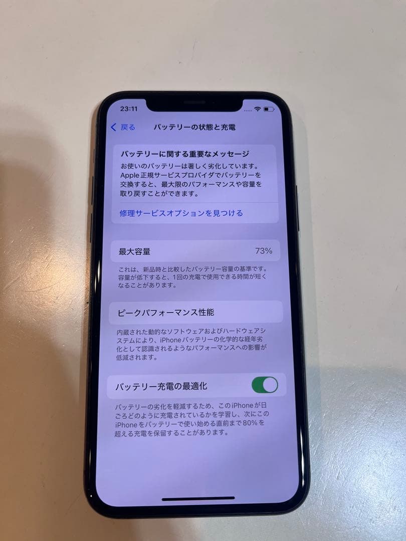 Apple iPhone 11 Pro 256GB スペースグレー
