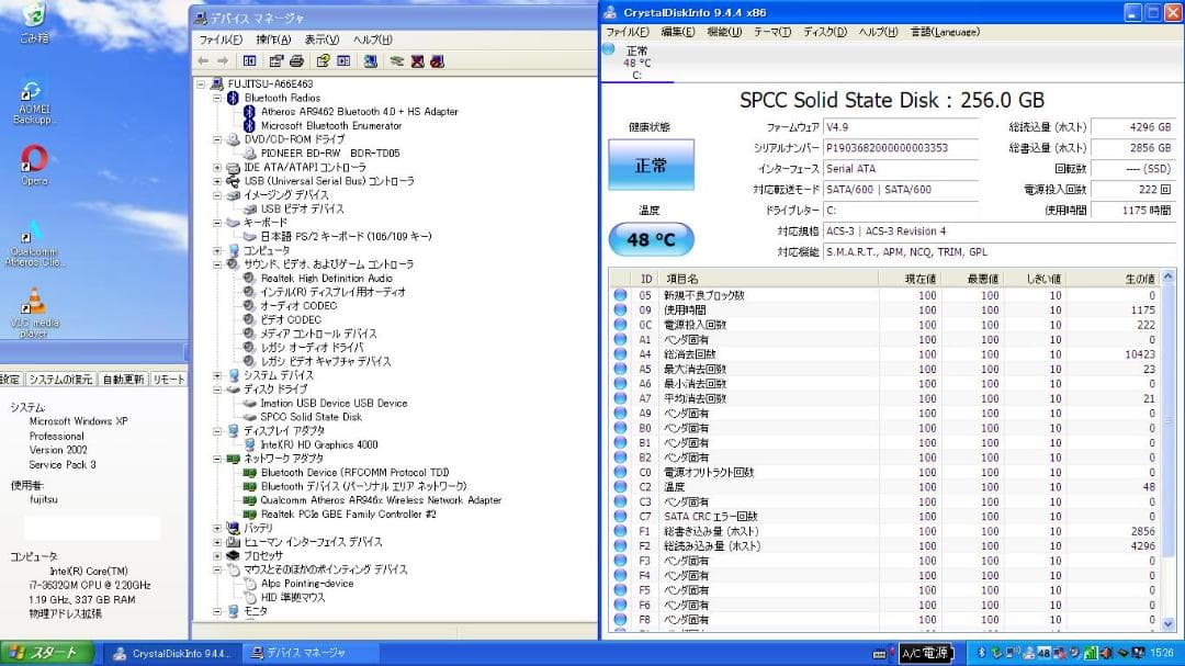 ☆訳有美品☆SSD搭載WindowsXP☆富士通15.6インチPC☆第3世代i7