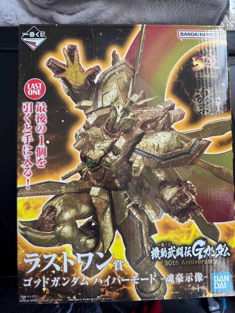 (開封美品)機動武闘伝Gガンダム 一番くじ ラストワン ゴッドガンダム