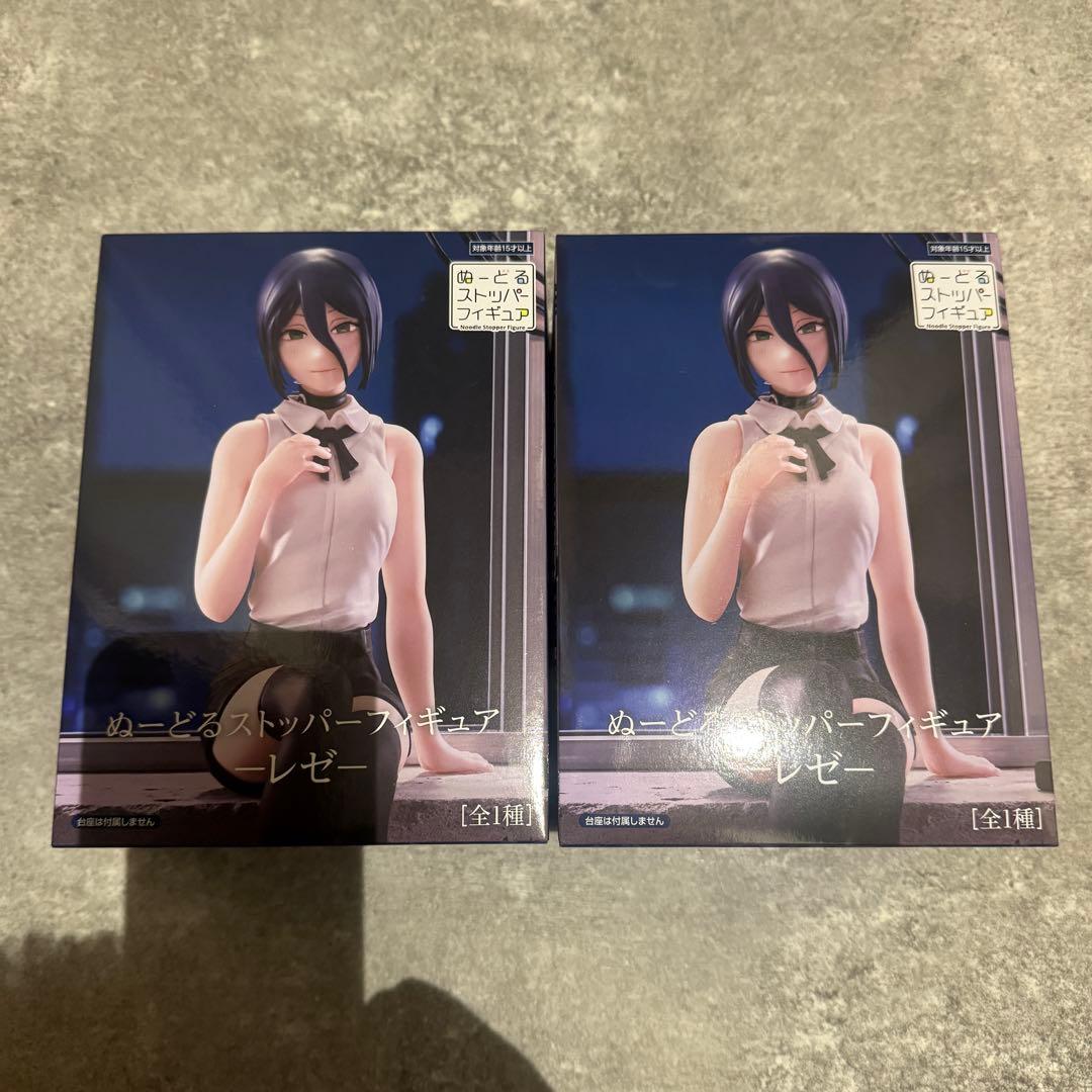 チェンソーマン レゼ ぬーどるストッパー　未開封　フィギュア