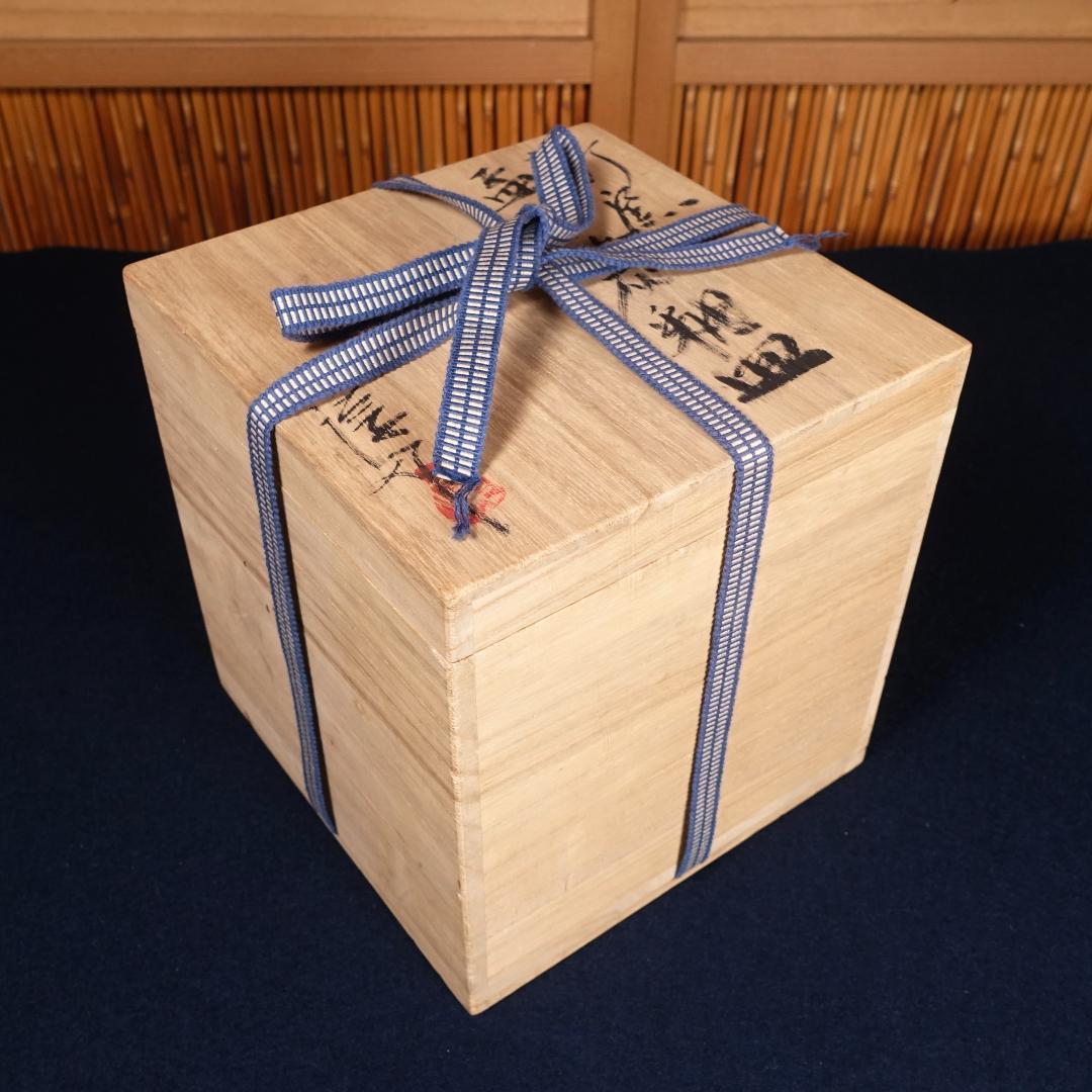 灰釉の釉調抜群 高鶴淳（父 高鶴元）薪窯 孟宗竹灰釉皿 平向付 5客 共箱