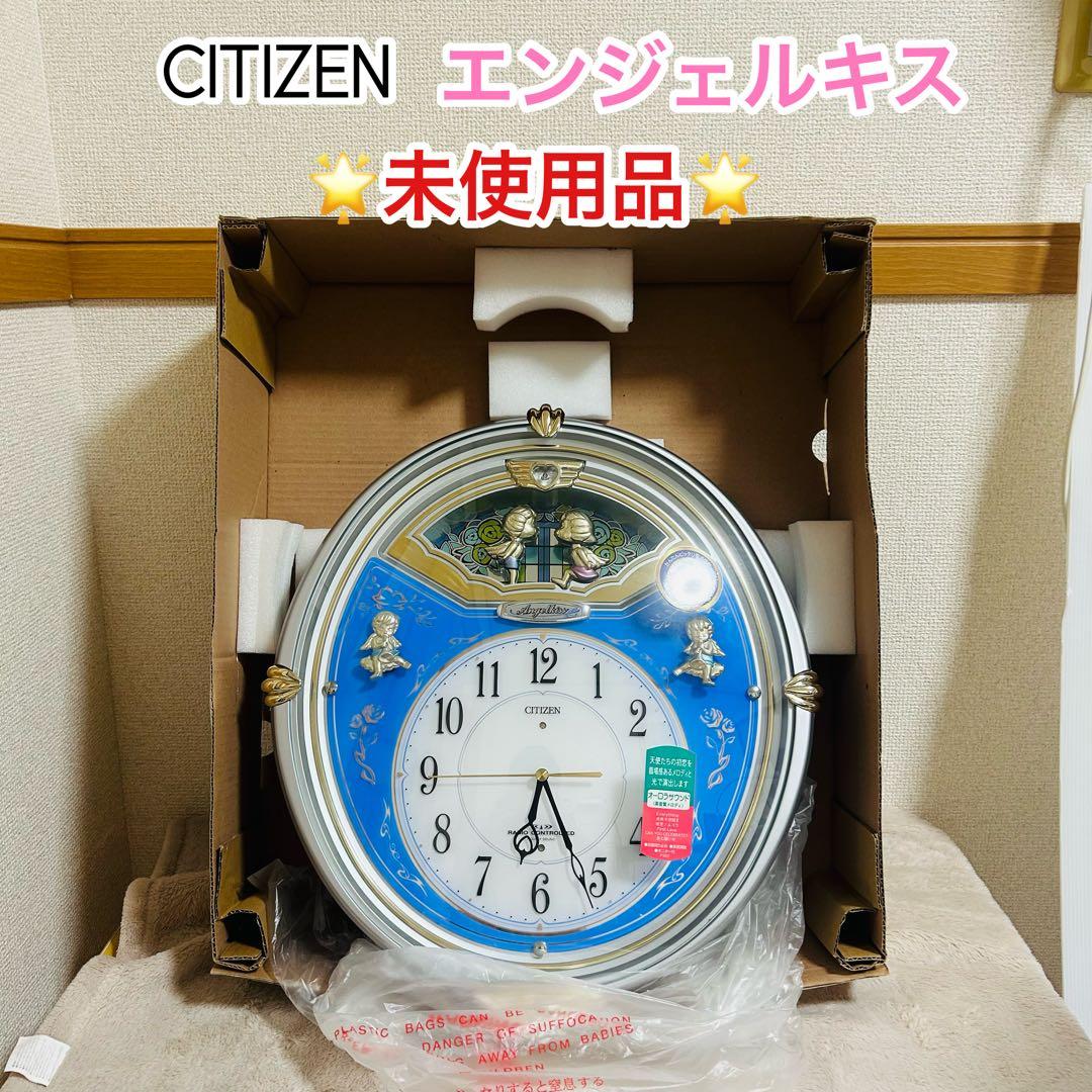 未使用品 シチズン エンジェルキス 電波掛け時計 6曲メロディ入り 4MN404