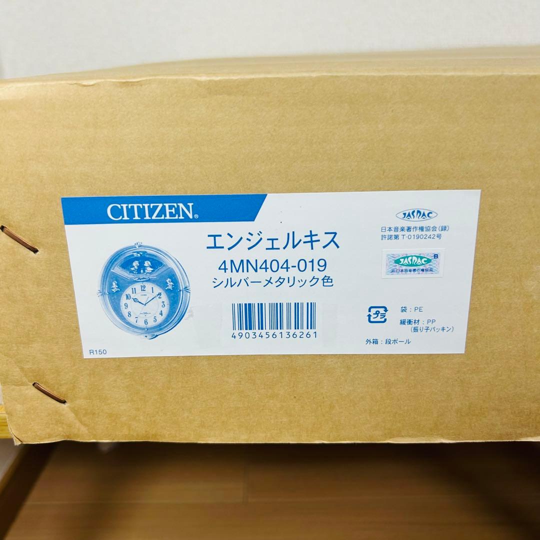 未使用品 シチズン エンジェルキス 電波掛け時計 6曲メロディ入り 4MN404