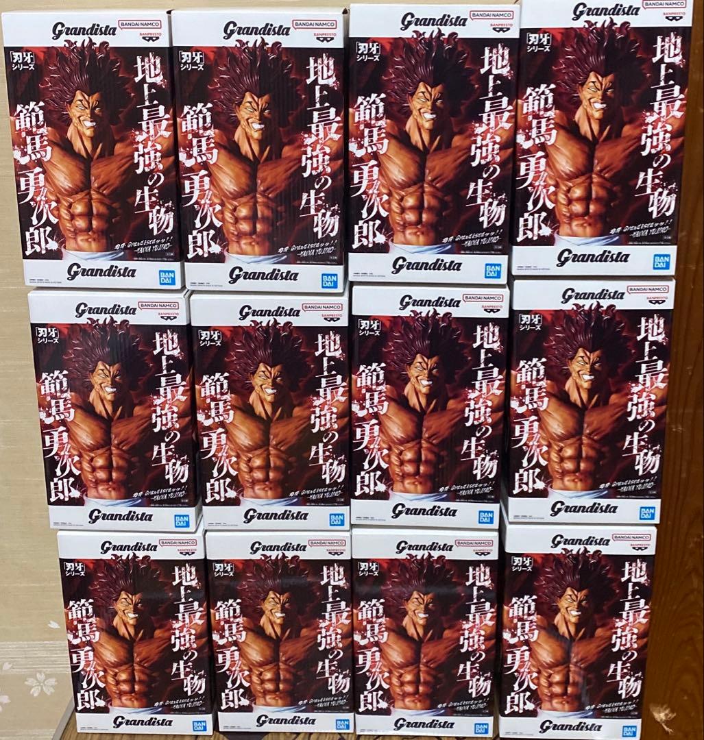 刃牙 範馬勇次郎　フィギュア　Grandista　12体セット