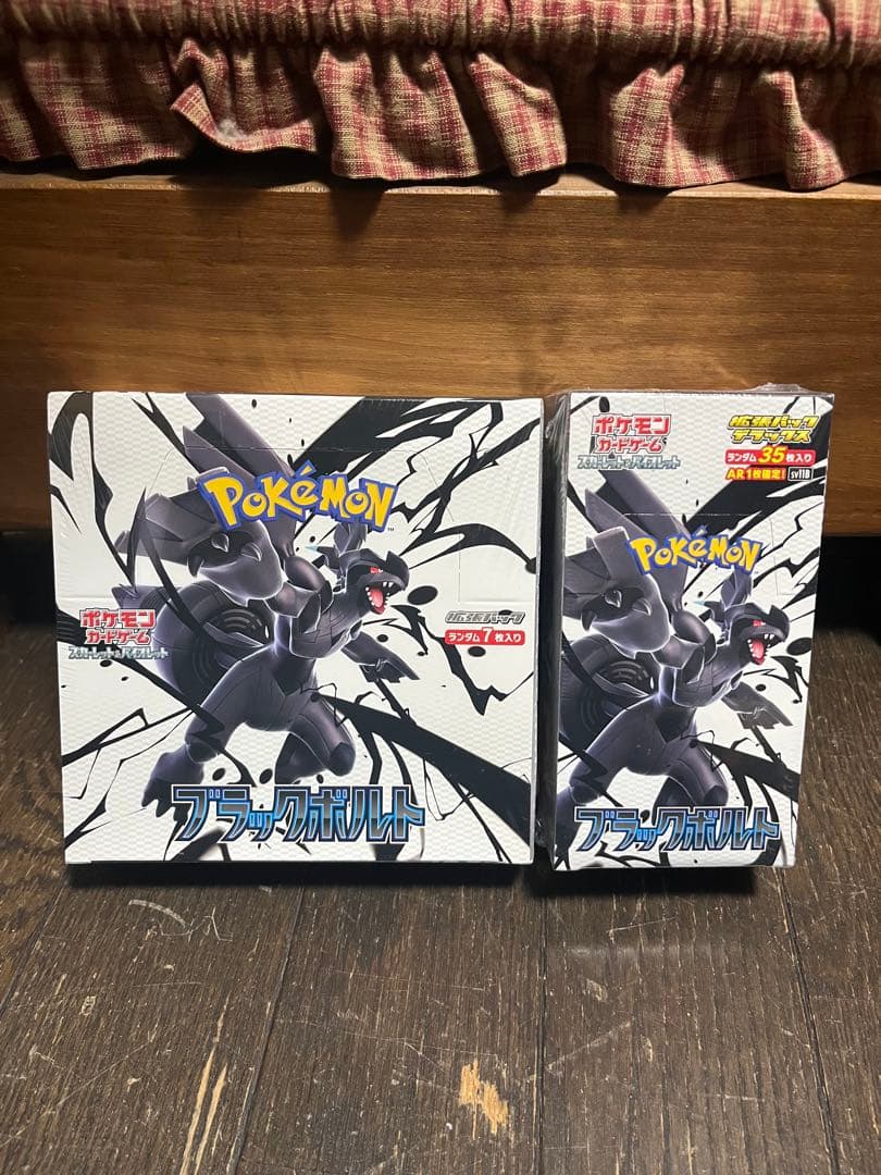 ブラックボルト、デラックス　ボックス2点セット売り　シュリンク付きポケモンカード
