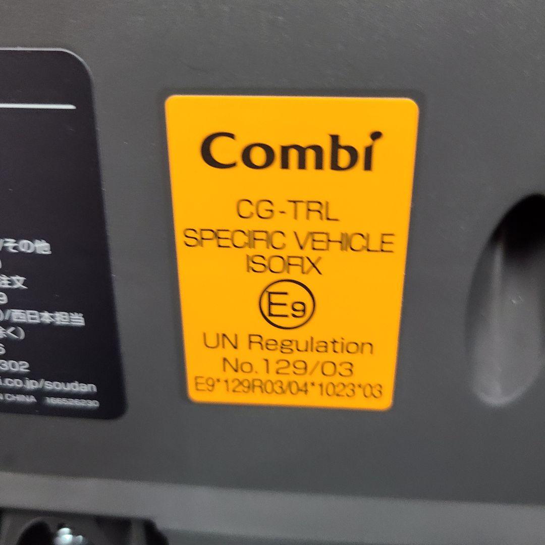 コ*吉様 美品　コンビ チャイルドシート plus ISOFIX ZB-750